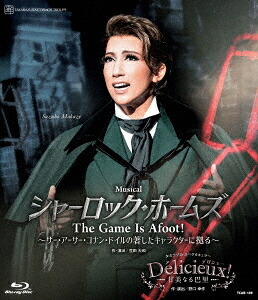 宙組宝塚大劇場公演 Musical『シャーロック・ホームズ-The Game Is Afoot!-』 ～サー・アーサー・コナン・ドイルの著したキャラクターに拠る～ タカラヅカ・スペクタキュラー『Delicieux(デリシュー)! -甘美なる巴里-』[Blu-ray] / 宝塚歌劇団