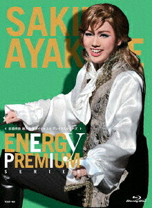 彩風咲奈「Energy PREMIUM SERIES」[Blu-ray] / 宝塚歌劇団