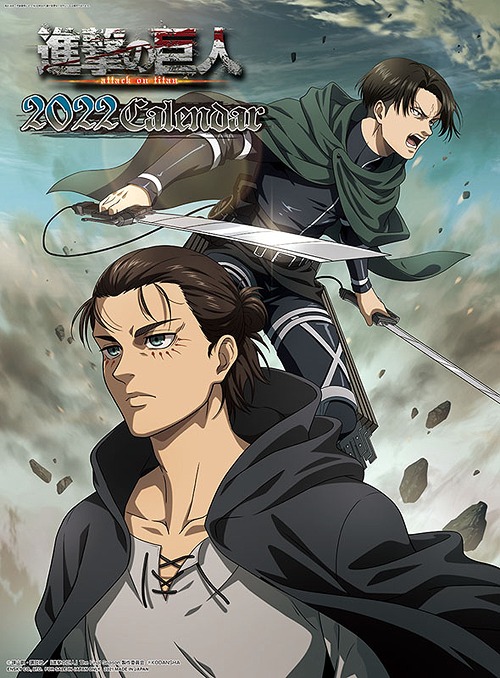 楽天市場 進撃の巨人 21年10月発売 グッズ 22年カレンダー アニメ ネオウィング 楽天市場店