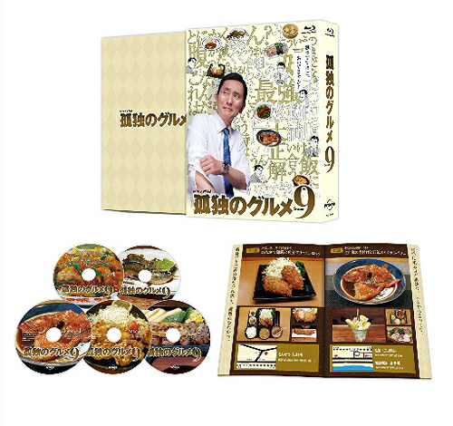 孤独のグルメ Season9[Blu-ray] Blu-ray BOX / TVドラマ｜ネオウィング 店