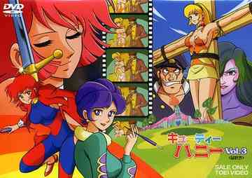 reキューティーハニー　DVD天地人3セット初回限定版 新品未開封品 シュリンク 新品ケース交換済みキューティーハニー 「天」「地」「人」DVD3