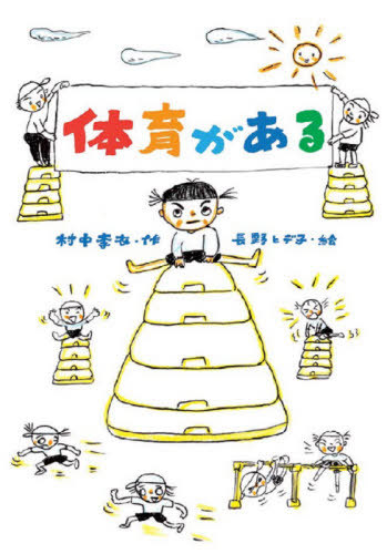 楽天市場】『図録 中村明日美子 20年展 記念オフィシャルブック』 : く