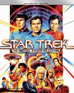 スター・トレック I-IV 4ムービーコレクション[Blu-ray] [4K Ultra HD+ブルーレイ] / 洋画