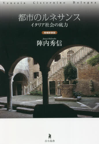 新装版 ルネサンス現代文 Amazon.co.jp: 新装版 ルネサンス現代文 : 川島 清: 本