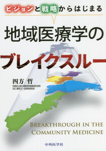 楽天市場】長期症例に学ぶパーシャルデンチャー 包括的医療における