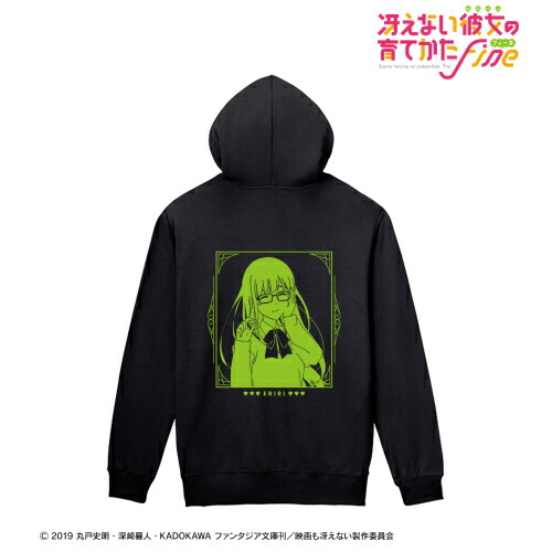 アルマビアンカ 冴えない彼女の育てかた Fine 描き下ろしイラスト 澤村 スペンサー 英梨々 ジップパーカー 恵 バースデー 21 Ver レディース 22年1月発売 グッズ Xxxl Lojascarrossel Com Br アルマビアンカ 冴えない彼女の育てかた Fine 描き下ろしイラスト 澤村 スペンサー 英梨々 ジップパーカー 恵 バースデー 21 Ver レディース 22年1月発売 グッズ Xxxl Lojascarrossel Com Br