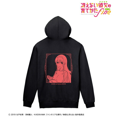 アルマビアンカ 冴えない彼女の育てかた Fine 描き下ろしイラスト 霞ヶ丘詩羽 ジップパーカー 恵 バースデー 21 Ver メンズ 22年1月発売 グッズ Xxl Deerfieldtwpportage Com アルマビアンカ 冴えない彼女の育てかた Fine 描き下ろしイラスト 霞ヶ丘詩羽 ジップパーカー 恵 バースデー 21 Ver メンズ 22年1月発売 グッズ Xxl Deerfieldtwpportage Com