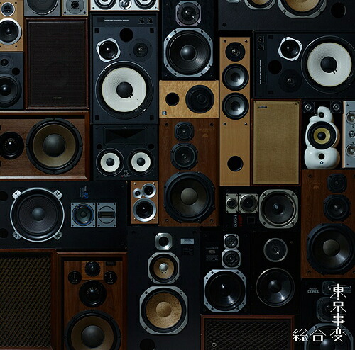 楽天市場】東京事変 / 総合（生産限定盤／2CD＋Blu-ray＋カセット