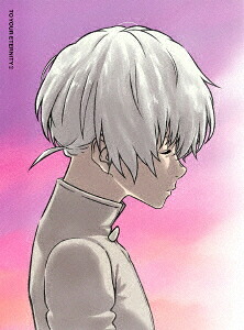 不滅のあなたへ[DVD] 2 [完全生産限定版] / アニメ