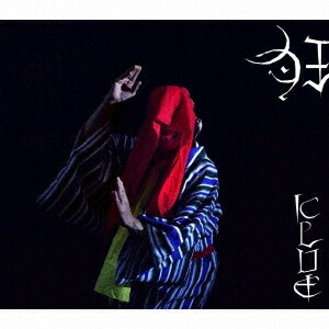 楽天市場】GEZAN / Absolutely Imagination (2ndプレス / 7インチ