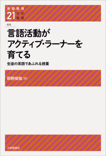 楽天市場】カリスマ講師による英語指導法教材 DVD 英文法 指導法