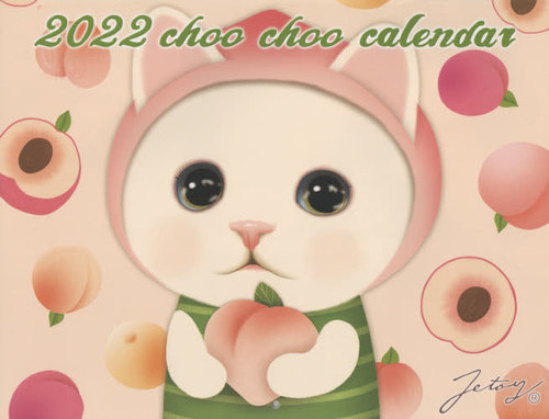 楽天市場 猫のchoo Choo カレンダー 本 雑誌 22 Jetoy イラスト ネオウィング 楽天市場店