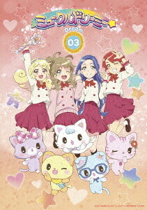 『ミュークルドリーミー』[DVD] DVD dream.03 / アニメ