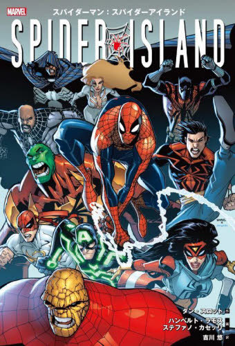 楽天市場】マーベルコミック スパイダーマン キャンバスアート