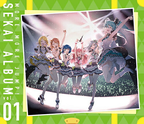 MORE MORE JUMP! SEKAI ALBUM[CD] vol.1 [グッズ付初回生産限定盤] / MORE MORE JUMP!