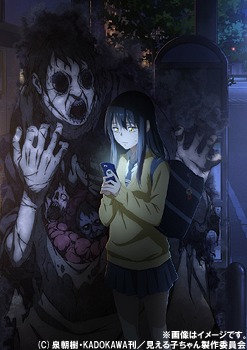 見える子ちゃん[Blu-ray] 第2巻 / アニメ｜ネオウィング 店 9,524円