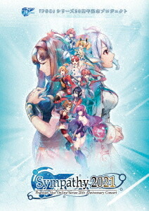 『PSO』シリーズ20周年記念コンサート「シンパシー2021」メモリアルBlu-ray[Blu-ray] [Blu-ray+2CD] / オムニバス