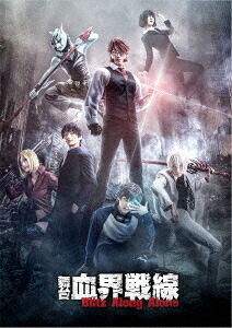 舞台『血界戦線』Blitz Along Alone[Blu-ray] / 舞台