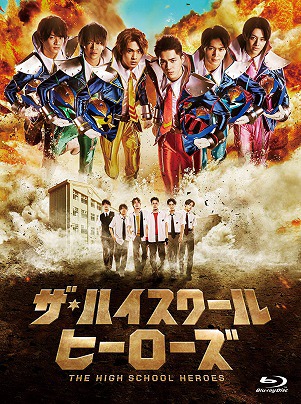 ザ・ハイスクール ヒーローズ[Blu-ray] Blu-ray BOX / TVドラマ