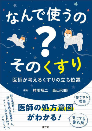 楽天市場】フローチャートいたみ漢方薬 ペインと緩和にさらなる一手