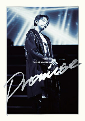 SHINJIRO ATAE ARENA TOUR -THIS IS WHERE WE PROMISE-[Blu-ray] / SHINJIRO ATAE (from AAA)