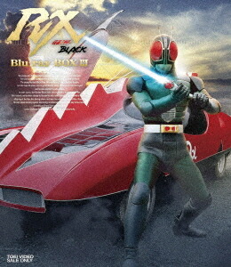 仮面ライダーBLACK RX[Blu-ray] Blu-ray BOX 3 (完) / 特撮