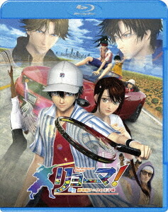 リョーマ! The Prince of Tennis 新生劇場版テニスの王子様[Blu-ray] スタンダード・エディション / アニメ
