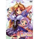 まぶらほ[DVD] 第2巻 [通常版] / アニメ