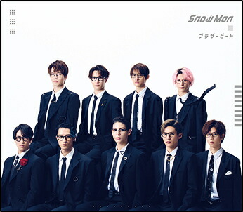 楽天市場】ブラザービート[CD] [CD+DVD/初回盤B] / Snow Man : ネオ