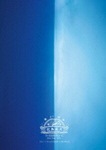 sumika Live Tour 2021 『花鳥風月』 2021.11.03 at さいたまスーパーアリーナ[Blu-ray] [通常版] / sumika