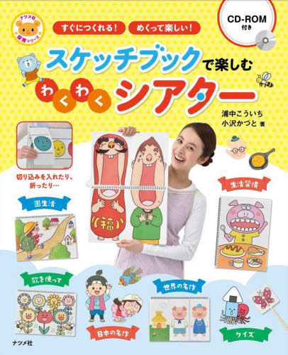 入荷now 口コミ 楽天市場】園における3歳児積み木場面の検討[本/雑誌] 宮田 / 教育学