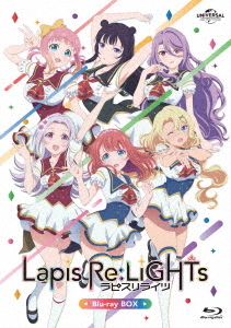 Lapis Re: LiGHTs[Blu-ray] Blu-ray BOX / アニメ画像