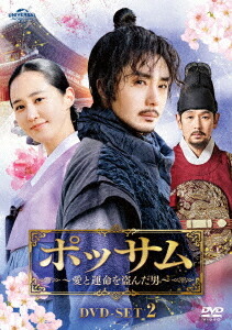 ポッサム～愛と運命を盗んだ男～[DVD] DVD-SET 2〈70分特典映像収録〉 / TVドラマ