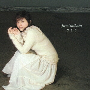 柴田淳 未成年 MUCD-5052 非売品　プロモーション盤　 CDR 楽天市場】CD / 柴田淳 / シングルコレクション / MUCD-1130