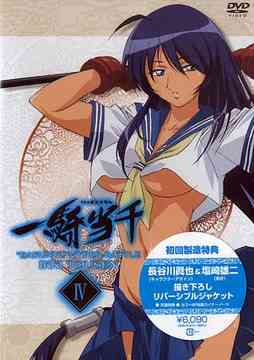 一騎当千[DVD] 第4巻 / アニメ