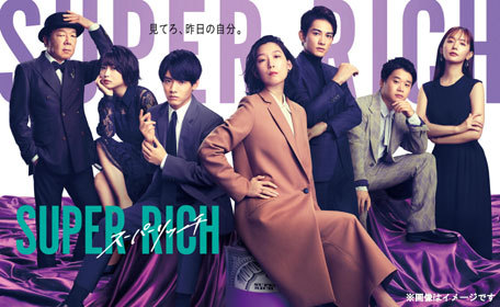 SUPER RICH[Blu-ray] ディレクターズカット版 Blu-ray BOX / TVドラマ