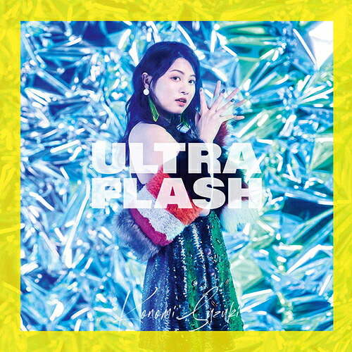 ULTRA FLASH[CD] [Blu-ray付初回限定盤] / 鈴木このみ 4,811円