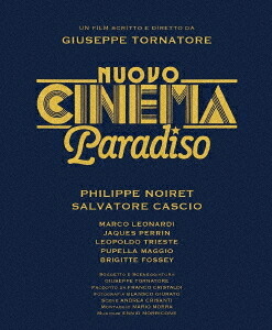 ニュー・シネマ・パラダイス[Blu-ray] [4K UHD+Blu-ray] / 洋画