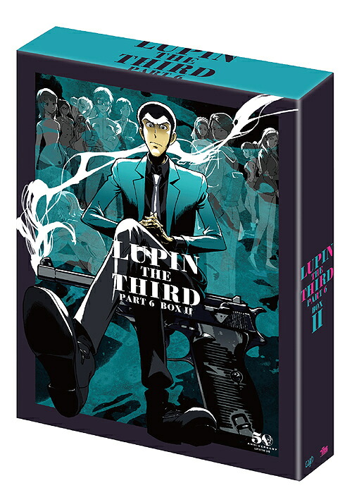 ルパン三世 PART6[Blu-ray] Blu-ray BOX II / アニメ｜ネオウィング 店