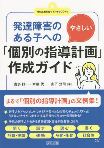 年末のプロモーション特価！ 人間形成と社会学校・地域・職業第1期〔第5巻〕学校方式の受容 その他