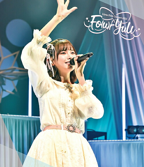 Liyuu First Concert 2022「Fo(u)r YuU」 Blu-ray[Blu-ray] / Liyuu