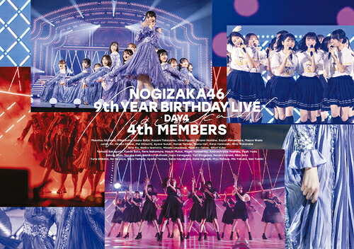 9th YEAR BIRTHDAY LIVE[Blu-ray] DAY4 (4th MEMBERS) [通常版] / 乃木坂46