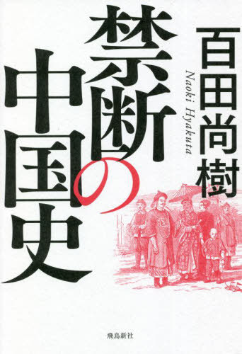 楽天市場】悲しみの収穫 ウクライナ大飢饉[本/雑誌] / ロバート・コンクエスト/著 白石治朗/訳 : ネオウィング 楽天市場店