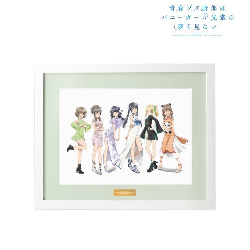 アルマビアンカ 青春ブタ野郎はバニーガール先輩の夢を見ない 描き下ろし
