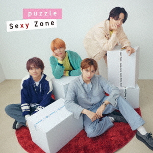 puzzle[CD] [通常盤] / Sexy Zone
