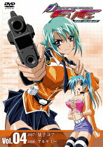 ダイバージェンス・イヴ[DVD] Vol.04 / アニメ