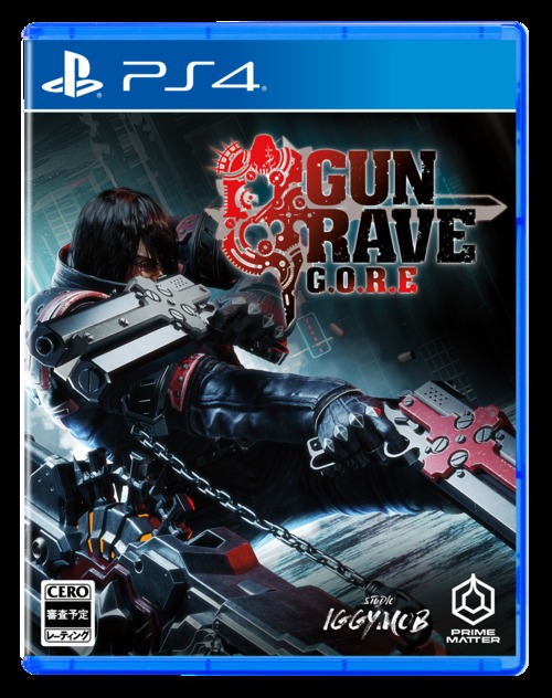 GUNGRAVE G.O.R.E (ガングレイヴ ゴア）[PS4] / ゲーム画像