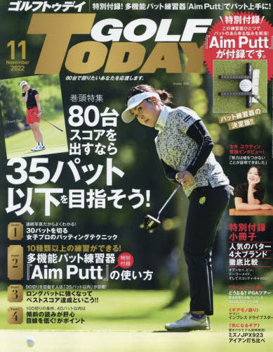 楽天市場】[書籍とのメール便同梱不可]/ゴルフダイジェスト[本/雑誌