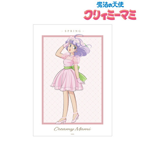 魔法の天使 クリィミーマミ 描き下ろしイラスト 春 四季のフラワードレス Ver A3 マット加工ポスター グッズ 全国どこでも送料無料