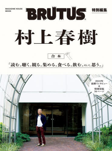 楽天市場】黒い雪玉 日本との戦争を描く中国語圏作品集[本/雑誌